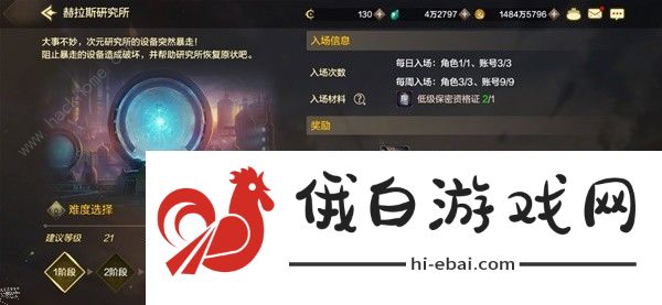 地下城与勇士起源20-40级刷什么图好 DNF手游中后期刷图推荐图片2