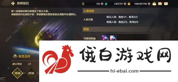 地下城与勇士起源20-40级刷什么图好 DNF手游中后期刷图推荐图片3