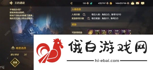 地下城与勇士起源20-40级刷什么图好 DNF手游中后期刷图推荐图片4