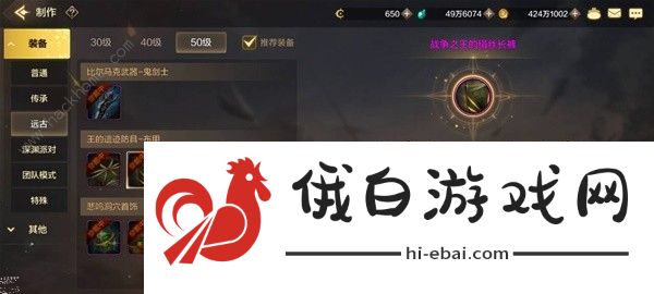 地下城与勇士起源20-40级刷什么图好 DNF手游中后期刷图推荐图片5