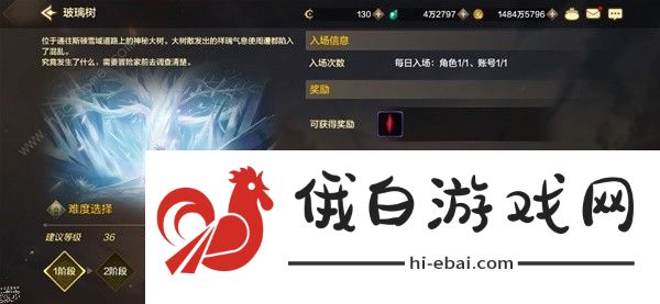 地下城与勇士起源20-40级刷什么图好 DNF手游中后期刷图推荐图片6