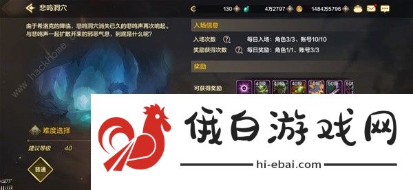 地下城与勇士起源20-40级刷什么图好 DNF手游中后期刷图推荐图片7