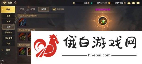 地下城与勇士起源20-40级刷什么图好 DNF手游中后期刷图推荐图片8