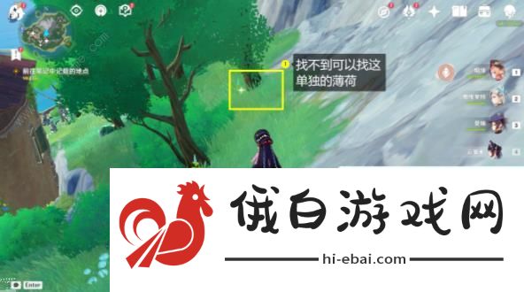 原神佩特莉可镇宝箱在哪 根本就没藏嘛隐藏成就获取攻略图片4