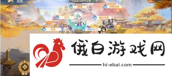 自在西游2023平民最强阵容是什么