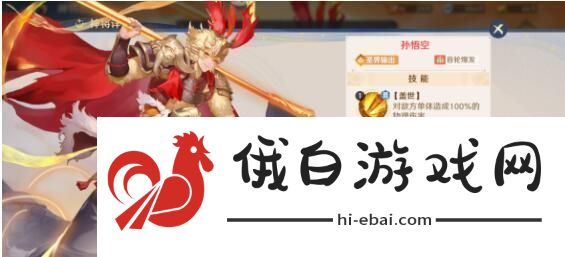 自在西游2023平民最强阵容是什么