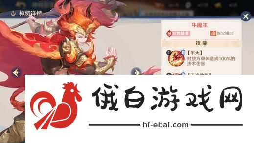 自在西游2023平民最强阵容是什么