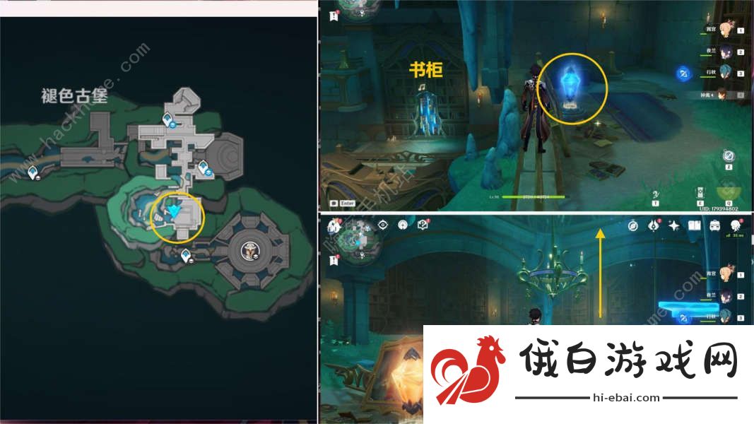 原神遗落的曲谱残页在哪 4.6漂泊的异乡人隐藏成就获取攻略图片6
