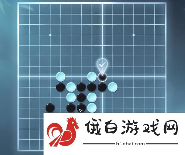 逆水寒手游五子棋残局十三怎么过