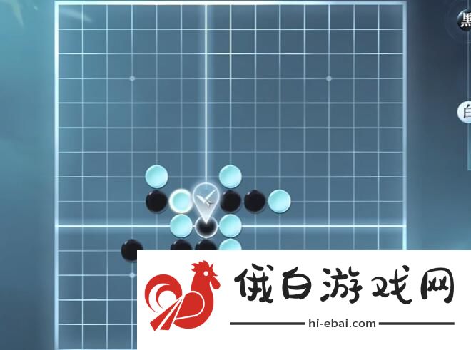 逆水寒手游五子棋残局十三怎么过