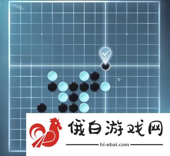 逆水寒手游五子棋残局十三怎么过