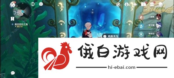原神被缚的囚徒任务通关攻略 三处封印斯库拉在哪图片1