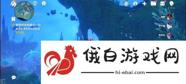 原神被缚的囚徒任务通关攻略 三处封印斯库拉在哪图片5