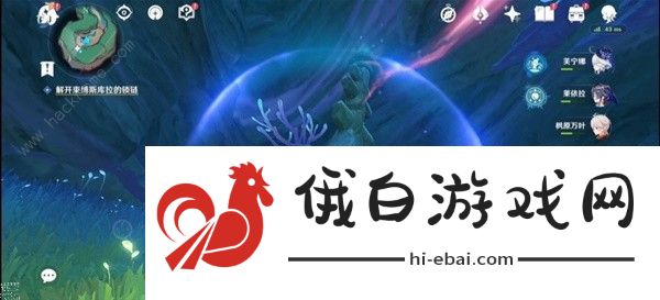 原神被缚的囚徒任务通关攻略 三处封印斯库拉在哪图片9