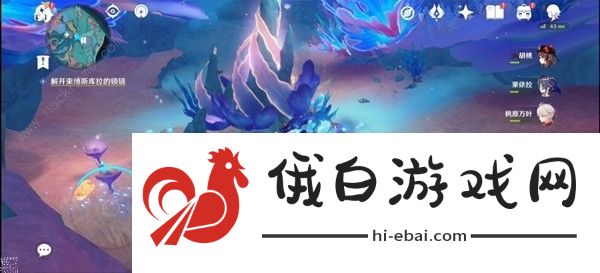 原神被缚的囚徒任务通关攻略 三处封印斯库拉在哪图片11