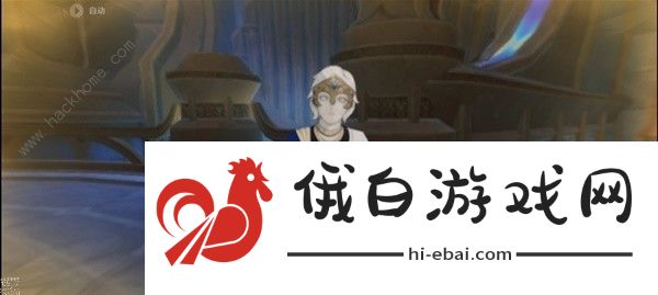 原神被缚的囚徒任务通关攻略 三处封印斯库拉在哪图片12