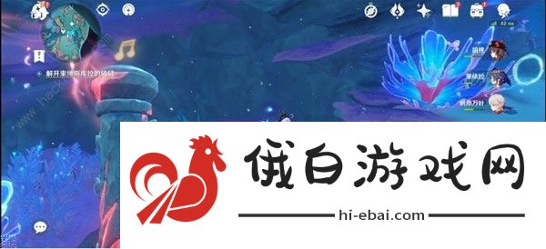 原神被缚的囚徒任务通关攻略 三处封印斯库拉在哪图片14