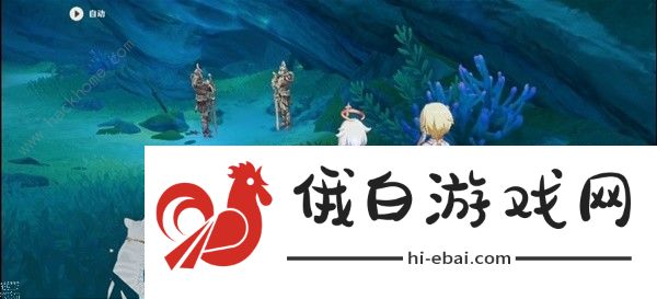 原神被缚的囚徒任务通关攻略 三处封印斯库拉在哪图片16