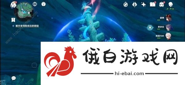 原神被缚的囚徒任务通关攻略 三处封印斯库拉在哪图片18