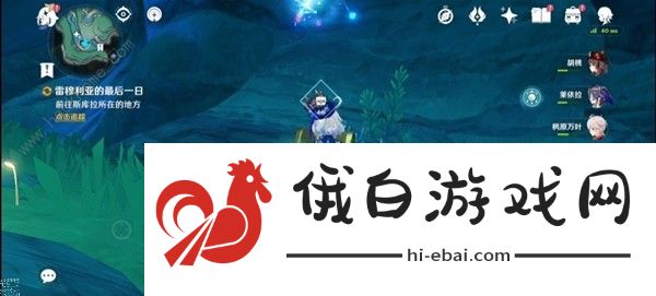 原神被缚的囚徒任务通关攻略 三处封印斯库拉在哪图片19