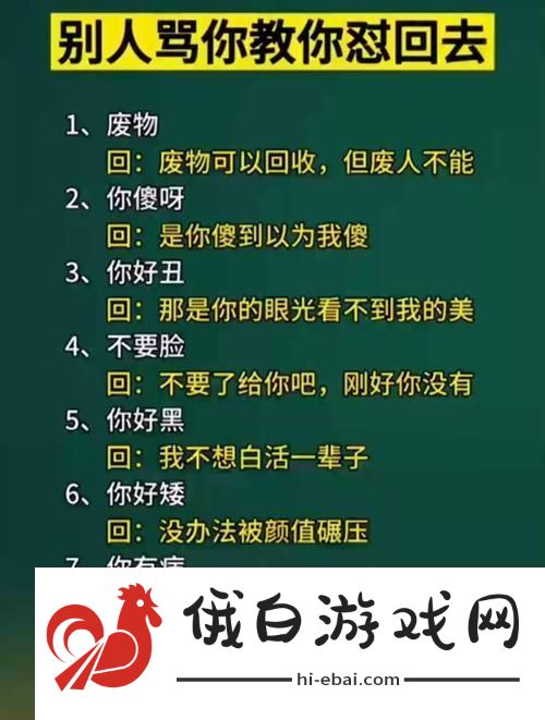 民新宠