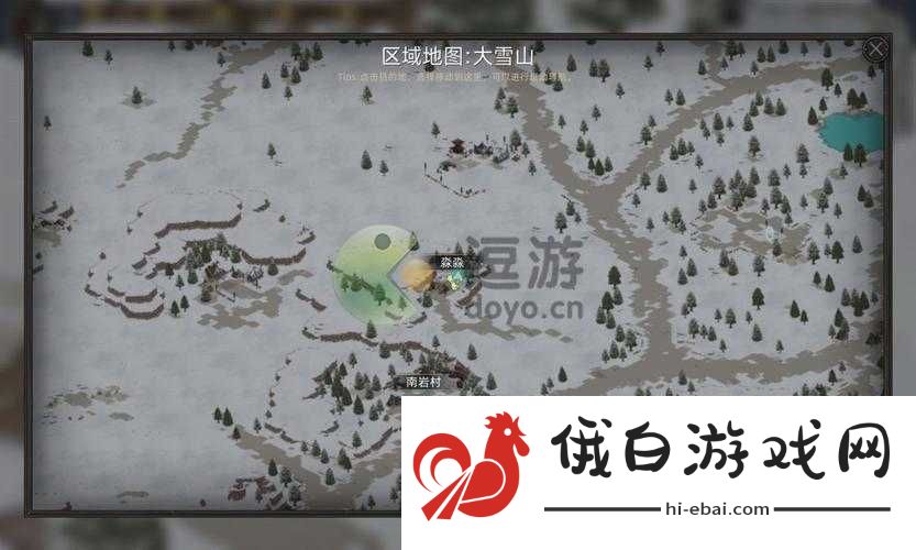 部落与手游灰雪招募攻略