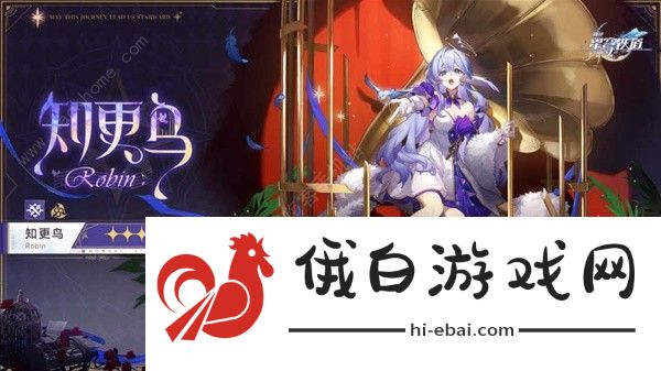 崩坏星穹铁道2.2版本角色哪些值得抽 2.2版本角色抽取推荐图片1