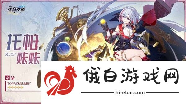 崩坏星穹铁道2.2版本角色哪些值得抽 2.2版本角色抽取推荐图片2