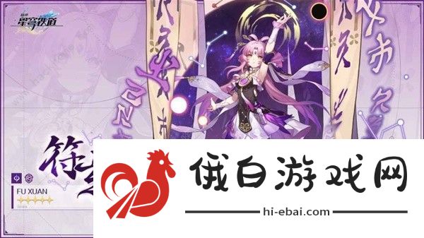 崩坏星穹铁道2.2版本角色哪些值得抽 2.2版本角色抽取推荐图片4