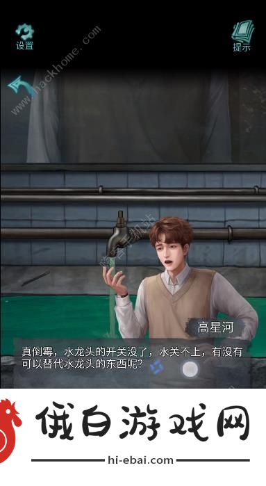 诡楼回魂第三章怎么过 第三章通关图文攻略图片2
