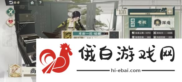 物华弥新商鞅方升值得培养吗 商鞅方升技能属性装备搭配攻略图片1