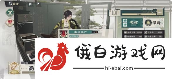 物华弥新商鞅方升值得培养吗 商鞅方升技能属性装备搭配攻略图片3