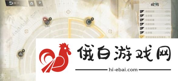 物华弥新商鞅方升值得培养吗 商鞅方升技能属性装备搭配攻略图片5