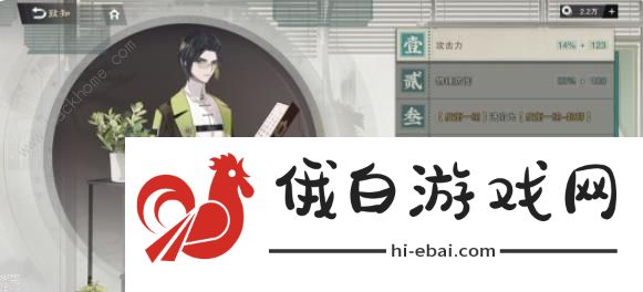 物华弥新商鞅方升值得培养吗 商鞅方升技能属性装备搭配攻略图片7