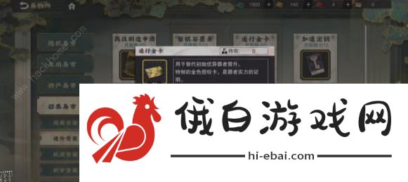物华弥新商鞅方升值得培养吗 商鞅方升技能属性装备搭配攻略图片8