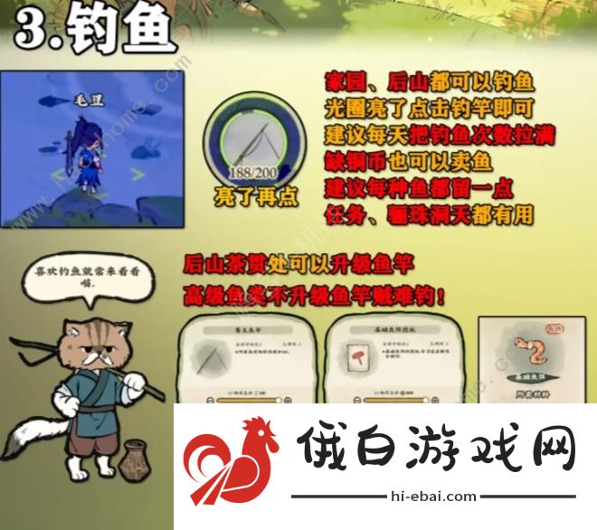 仙山小农铜币怎么得 铜币刷取攻略图片3