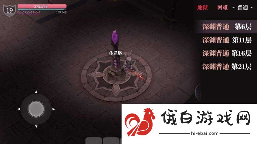 魔渊之刃魔气消除攻略全解