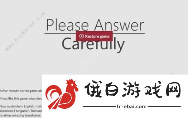 please answer carefully问卷游戏怎么设置中文 女鬼模拟器中文版设置方法图片1