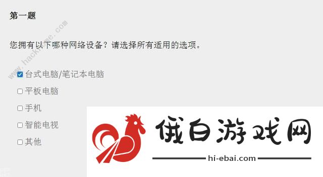 please answer carefully问卷游戏怎么设置中文 女鬼模拟器中文版设置方法图片2