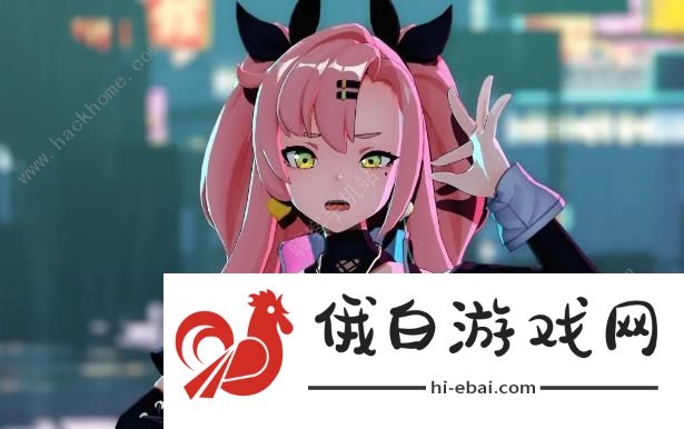 绝区零隐藏玩法攻略 开局选哥哥还是妹妹图片1