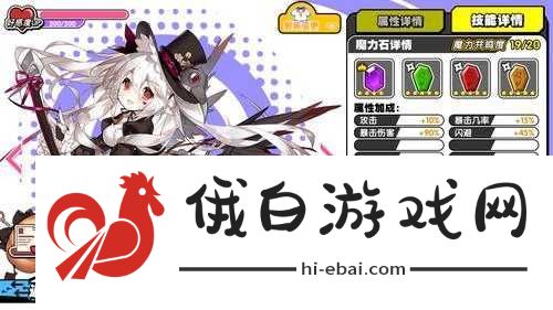 诺亚幻想乌鸦图鉴攻略汇总大全