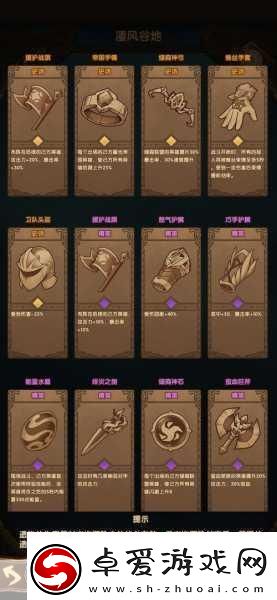 剑与远征凄风谷地终极挑战路线全揭秘