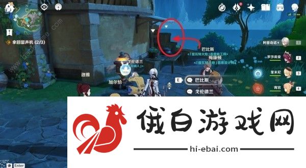 原神超越时空之空想怎么触发 超越时空之空想任务触发奖励详解图片3