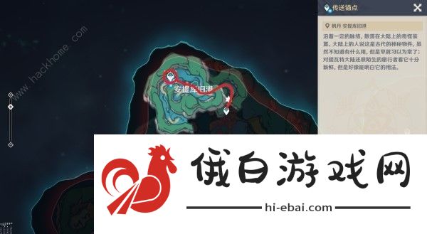 原神超越时空之空想怎么触发 超越时空之空想任务触发奖励详解图片4