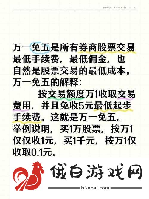 免免免一切费用