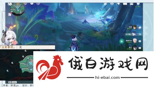 原神4.6战斗相关成就有哪些 西尼阿斯/我警惕雷穆利亚人/同样的错误/盛宴之后获取图片2