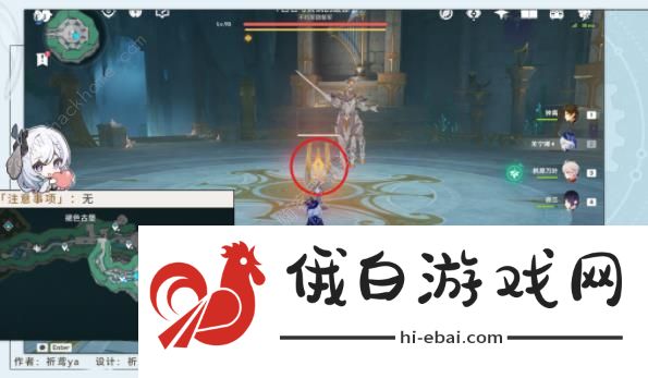 原神4.6战斗相关成就有哪些 西尼阿斯/我警惕雷穆利亚人/同样的错误/盛宴之后获取图片4