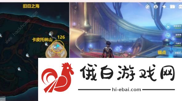 原神4.6旋曜玉帛新增点在哪 4.6旋曜玉帛位置收集攻略图片2