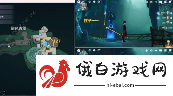 原神4.6旋曜玉帛新增点在哪 4.6旋曜玉帛位置收集攻略图片3
