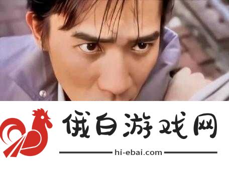 梁朝伟演绎乱世逐鹿国英雄传